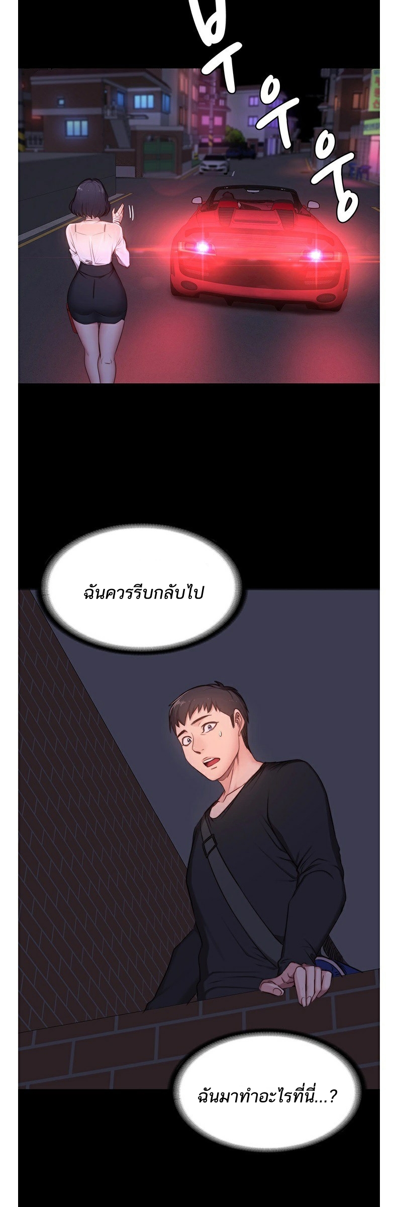 อ่านมังงะ